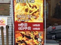 -新旺美食林农家菜(岭南路店)