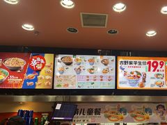 -吉野家(黑牛城道店)