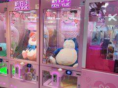 -环游嘉年华(广州-天河城店)