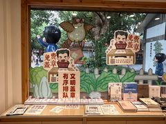 -鲁镇