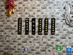 -老鳯府豆花泡馍(第五大道店)