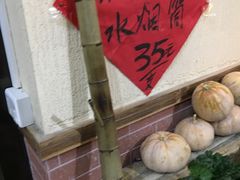 -喜运来大酒店温泉