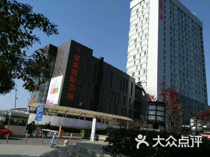 文鼎广场图片 - 第227张