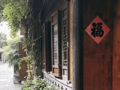 -六大碗(稻河古街区店)