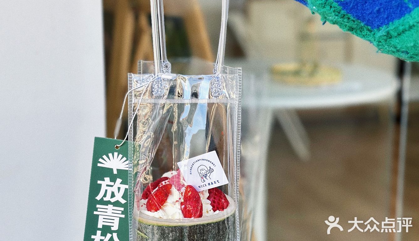 舟山版竹筒椰子冻🎋我不允许还有人不知道🔚