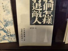 -新华日报营业部旧址