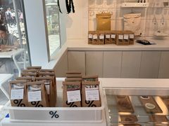 -% Arabica阿拉比卡咖啡(前滩太古里店)