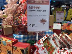 零售区-盒马鲜生(皇庭广场店)