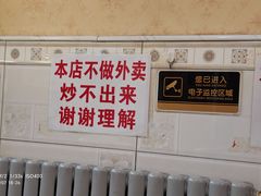 -胖子菜馆(隆昌路店)