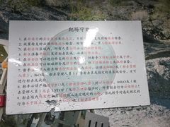 -战甲射击中心·茶室