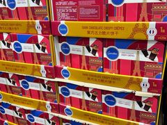 -山姆会员商店(亦庄创意生活广场店)