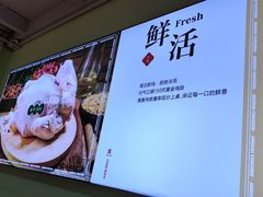 -金柱大盘鸡(跃进街店)