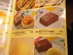 iphone_upload_pic-萨莉亚意式餐厅(悦荟广场店)