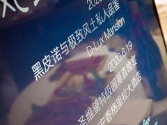 -上海静安香格里拉大酒店