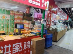 -桃源市场(解放路店)