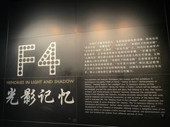 -上海电影博物馆