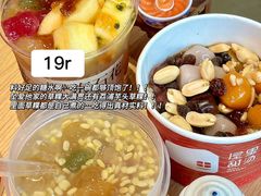 -小吴肠粉