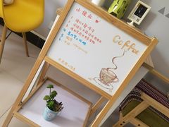 -捌楼咖啡书吧(南开店)