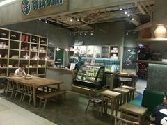 -宝珠奶酪(长宁金虹桥店)