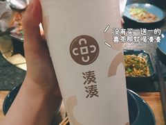 大红袍珍珠奶茶-湊湊火锅·茶憩(东城万达店)