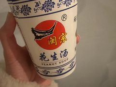 -闽宗·闽台肠粉(文青一店)