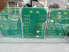 -同发号饭庄(复兴路店)