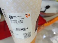 -沪上阿姨·精选茶饮(万新村店)
