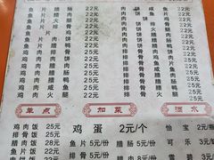 -潮香兴煲仔饭(莲花路店)