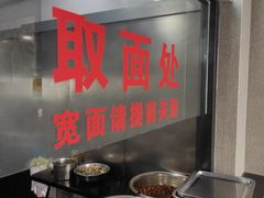 -美味斋(西北街店)