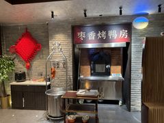 -请晋·乔家大院(建外大街店)