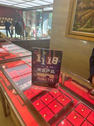 -中国黄金(北京旗舰店)