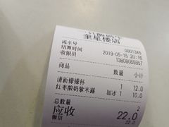 -一只酸奶牛(奎星楼店)