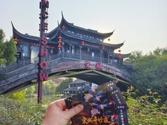 -杭州宋城