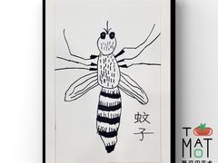 -蕃茄田艺术•美术绘画 •硬笔书法(滨江海威领界店)