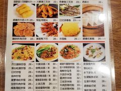 菜单-正德顺順德雙皮奶(中信店)