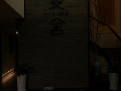 -麦舍MaiMassage(张杨路店)