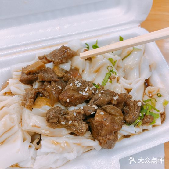 永乐德庆竹篙粉(登高路店)