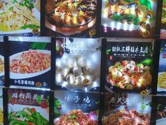 -饺子功·东北记忆·锅包肉(电厂路店)