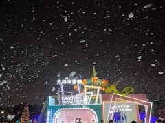 -厦门方特梦幻王国