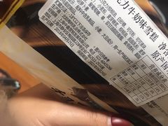 -麦德龙(京顺路商场店)