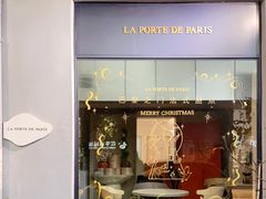 门面-La Porte de Paris 巴黎之门法式甜品