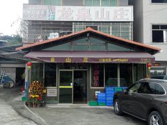 -龙泉山庄(红山店)