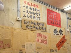 -罗妈砂锅(四川成都奎星楼店)