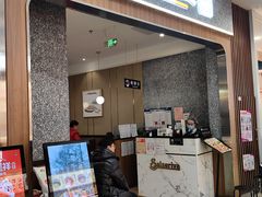 -萨莉亚意式餐厅(中北永旺店)