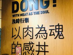 -熊吞·大碗丼烧肉饭(清江浦区万达店)