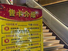 -碧海云天(川环南路店)