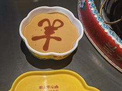 -羊大爷涮肉(亮马桥店)