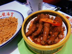 豉油鸡爪-九龙冰室(徐汇日月光店)