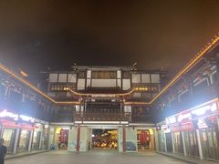 -沙县小吃文化城