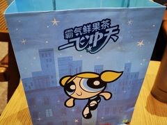 -奈雪的茶(中粮祥云小镇店)